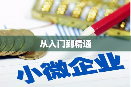 阳曲从入门到精通